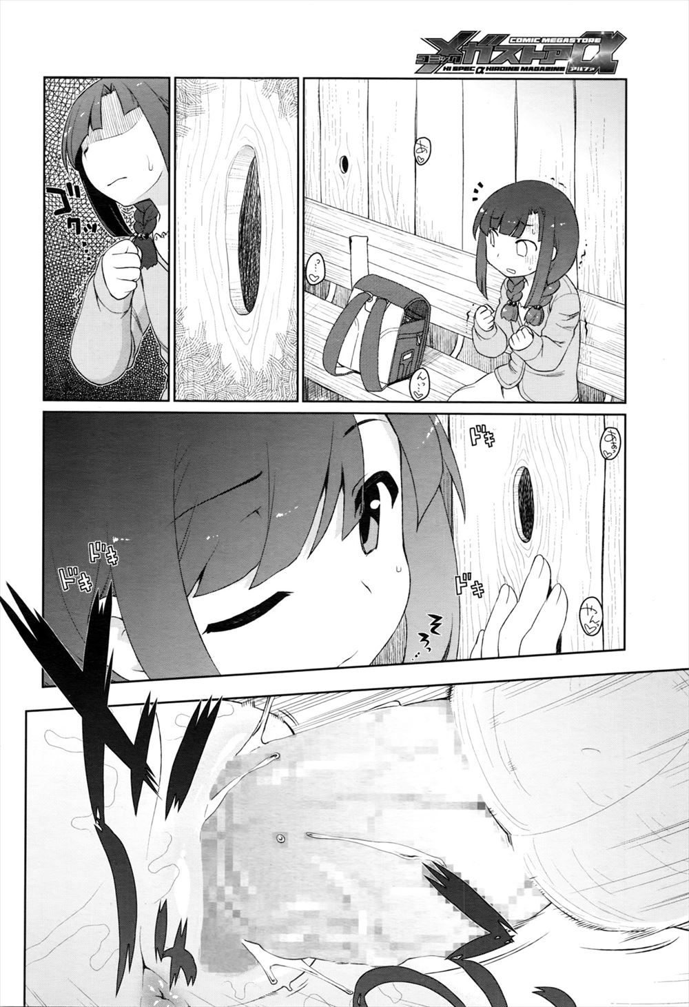 【エロ漫画】バス停の裏で自分そっくりなJKのお姉さんがセックスしているのを見てむずむずして、自然とマンコに手が伸びてはじめてオナニーしてしまう少女！