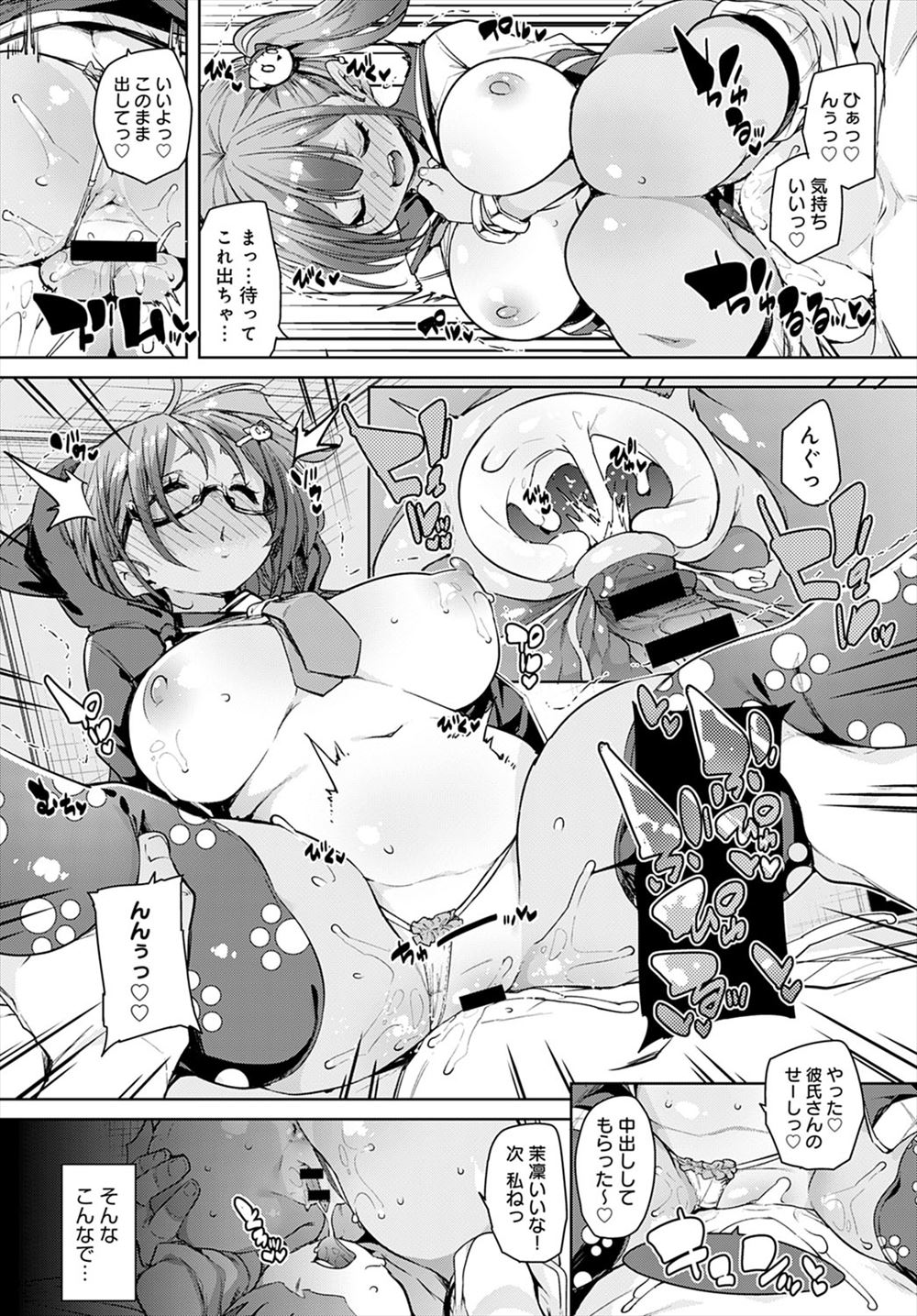 【エロ漫画】彼女の旅行中にハムスターの世話をしつつ彼女の部屋で留守番していたら彼女の妹たちが乱入してきて、筋肉を気に入られたムキムキ男が3P姉妹丼セックスをしてしまう！