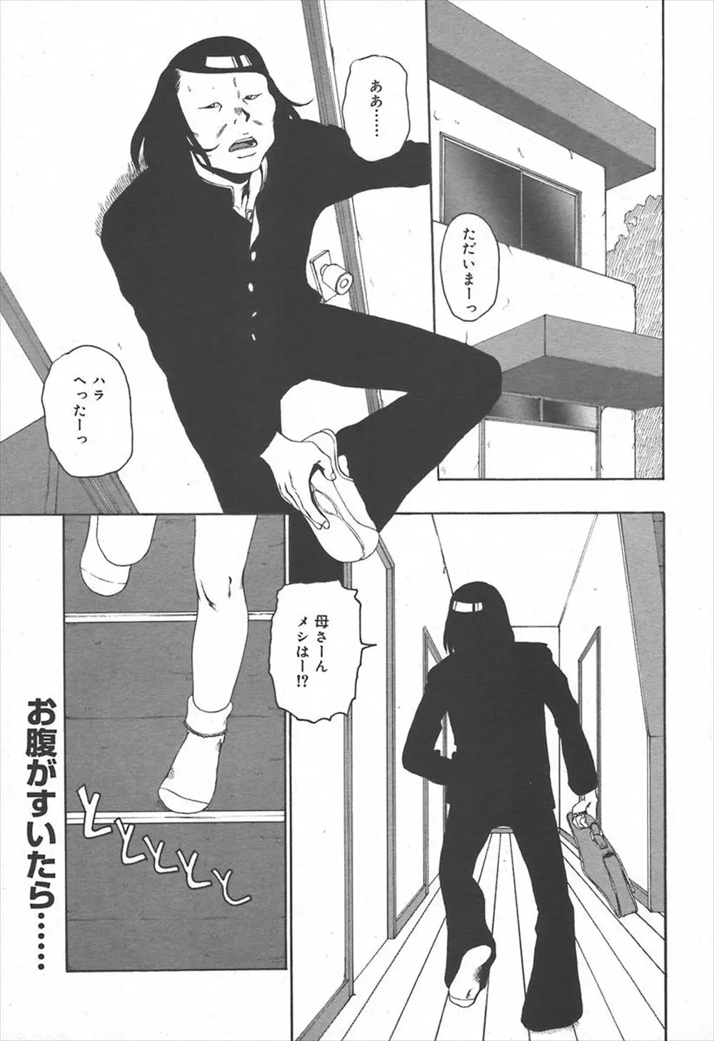 【エロ漫画】ラブラブ兄妹が親の居ぬ間に近親相姦セックス。妹のロリマンコにウインナーを突っ込んで、スケベなアナルにマヨネーズ浣腸までしてアナルファック。自室にこもっておマンコセックスまでしてしまう